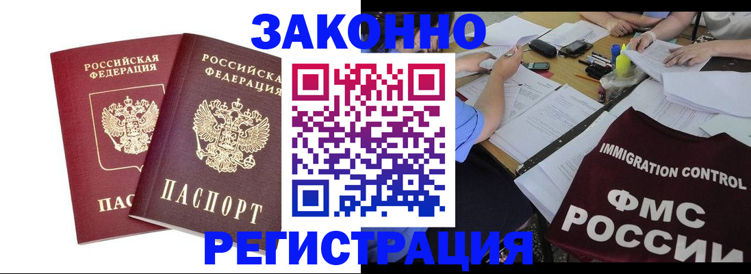 форма 3 в Омске